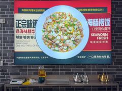 -众想海鲜·烧烤·海肠捞饭·渔家菜(孙家疃店)