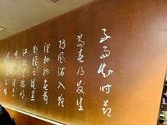 -呷哺呷哺(悦荟广场店)
