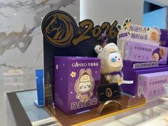 -GANSO元祖食品(白下店)