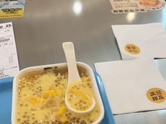 -满记甜品(静安大悦城店)