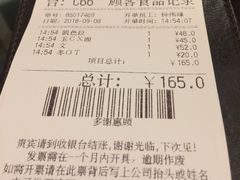 账单-翠华餐厅(正佳广场店)