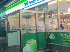 门面-全家便利店(四平路六店)