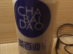 -茶百道(京溪店)