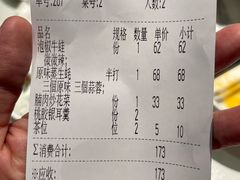 -一品红川菜(皇岗店)