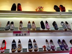 -步瀛斋(大栅栏西街店)