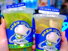 -茶救星球·蔬果茶(福田水围店)