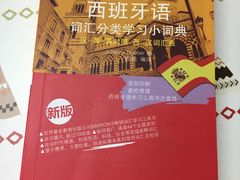 -广东外语外贸大学(白云山校区)