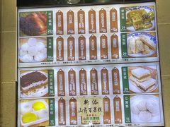 -清真·伊宝荷叶甑糕(牛街店)