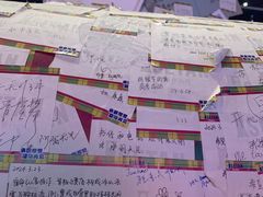 -伊势丹(现代城店)