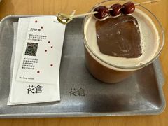 -花仓咖啡(祥安巷店)