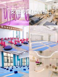 -亚太瑜伽普拉提学院