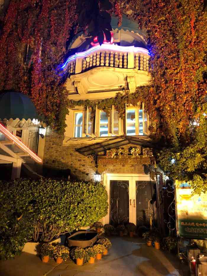 成桂西餐厅(河北路店)