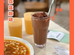 -喜莲咖啡
