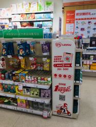 -乐友孕婴童(水游城店)