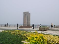 -东疆建设开发纪念公园