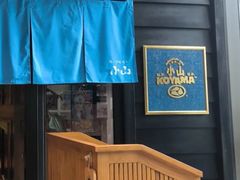 -小山日本料理(兴业太古汇店)