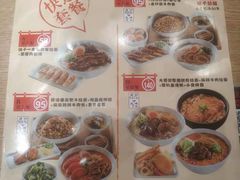 -味千拉面(广州金沙永旺梦乐城店)