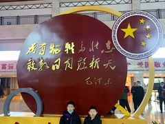 -韶山毛泽东同志故居