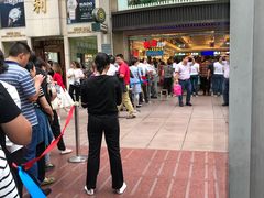 -泰康食品有限公司食品厂