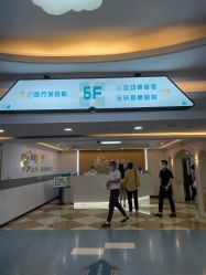 -上海宏康医院·医疗美容科