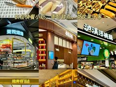 -东莞松山湖万象汇