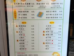 -易老大蛋烘糕(奎星楼总店)