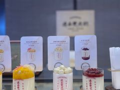 -连杏双皮奶(长沙国金店)