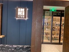 门面-IKKI1788居酒屋