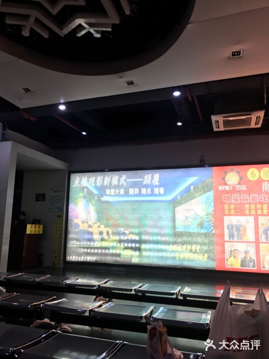 和平影视娱乐城图片