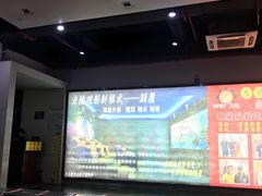 -和平影视娱乐城