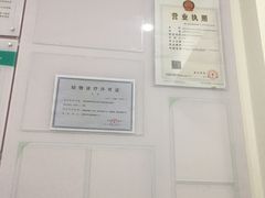 -安安宠医·臻爱宠物医院·宠保定点(营门口路分院)