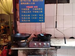 -老汉口鲜牛肉煎饺·牛杂萝卜汤(万松园店)