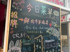-枫泾丁氏烧卖(枫丽路店)