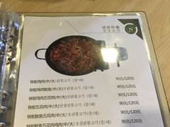 菜单-槿Story·韩国料理(望京韩国美食城店)