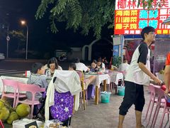 -范饭椰林川湘味海鲜·椰子鸡(三亚湾椰梦长廊店)