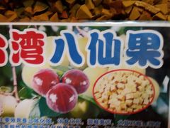 -中国国际会展中心-马甸购物街