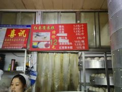 -天泽祥·鼓楼馒头(鼓楼店)