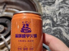 -渝味晓宇火锅(合川路店)