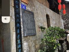 -安顺旧州古镇