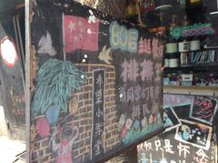 -做了不起的80后