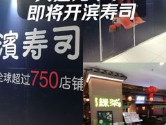 -北京华联购物中心(天通苑店)