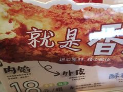 -西树泡芙(之心城购物中心店)