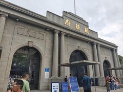 -南京中国近代史遗址博物馆(南京总统府)