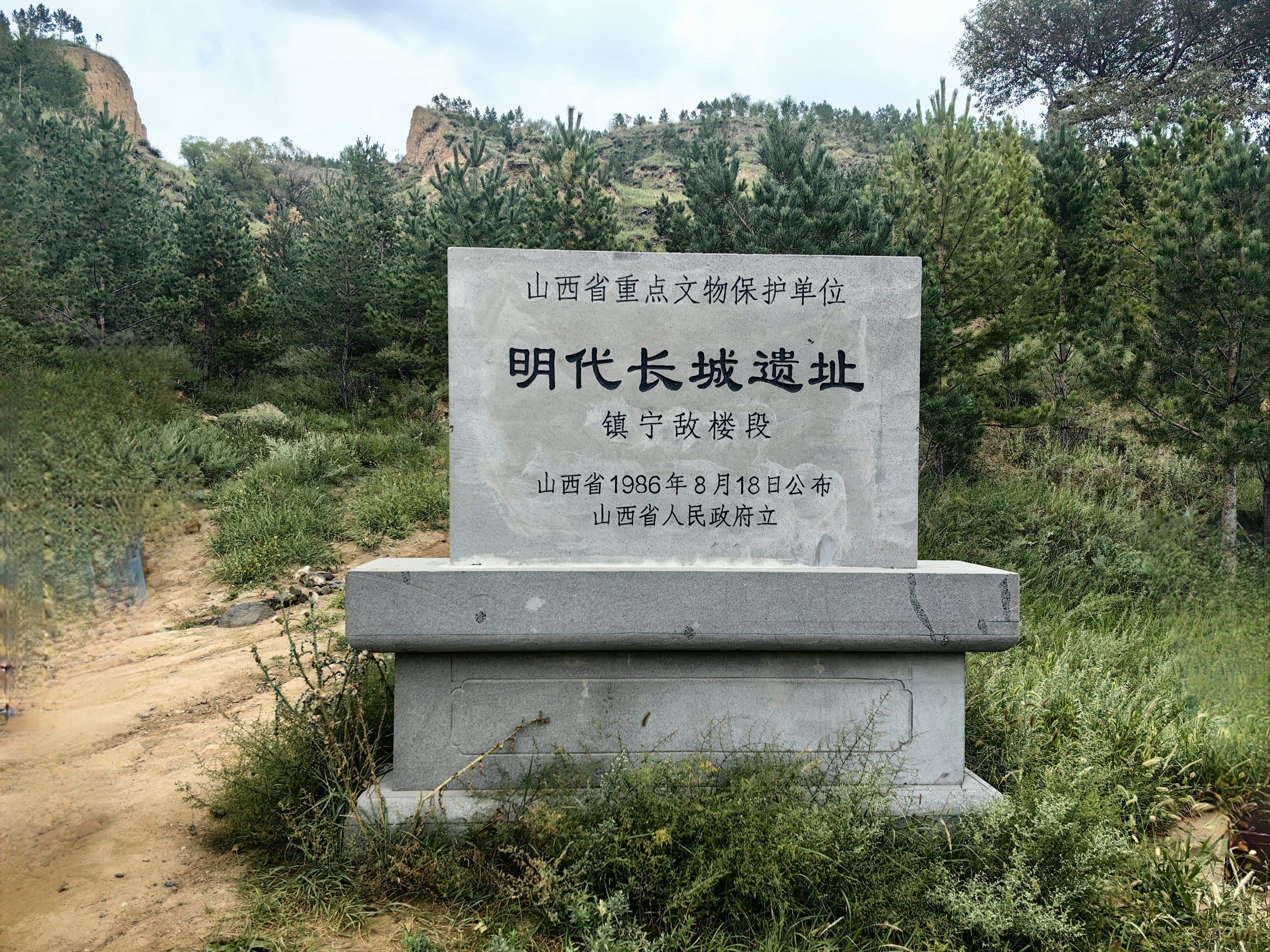 集拼图记生活今天徒步的起点是摩天岭长城,终点是大单巴圣母教堂遗 