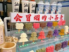 -汕头市小公园