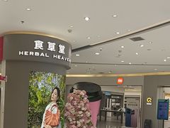 -丽达购物中心(崂山店)