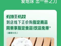 -星巴克(宏汇国际广场店)