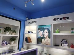 -提一眼镜·蔡司·依视路(小寨店)