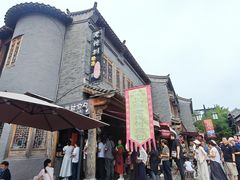 -老槐树煎包