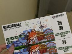 -万达广场(太原街店)